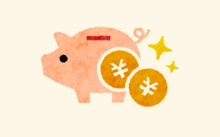 ためる