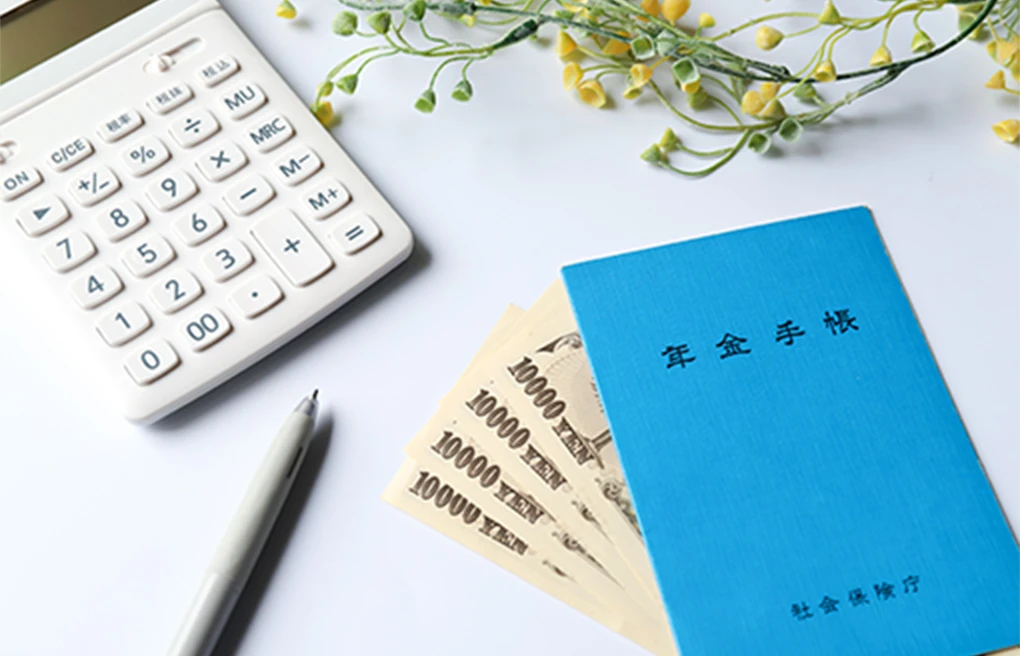 年金相談会