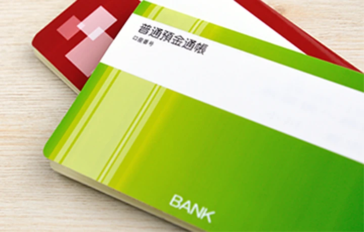長い間ご使用になっていない貯金通帳・証書について