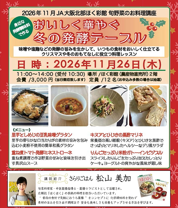 R8_2_cooking.webp