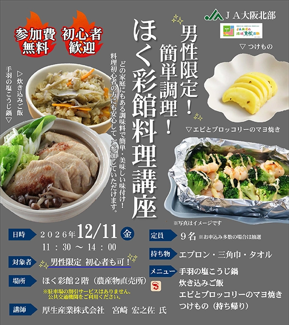 R8_man_cooking.webp